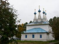 Владимирская церковь, Ярославль.jpg