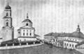 Внутренний вид Алатырского Свято-Троицкого монастыря (изображение до 1906 года)