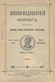 Миниатюра для версии от 15:29, 31 января 2024