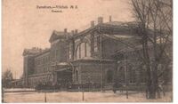 Здание вокзала, около 1904—1917 годов.