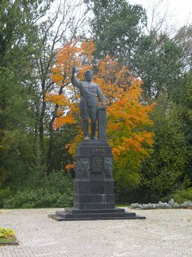 Памятник С. М. Кирову в Волхове, общий вид