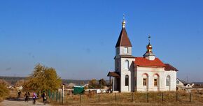 Свято-Николаевский храм-часовня