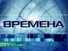 Первая заставка программы (с 29 октября 2000 по 6 июля 2003 года)