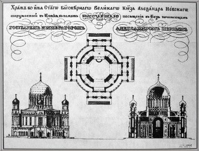 План собора. Литография 1840-х годов