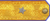 погоны 1943