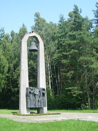 Мемориальный комплекс «Урочище Гай» в Барановичах