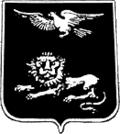 Герб уездного города второй XIX века