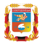 Герб города 1998 года (Украина)