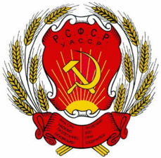 Герб Удмуртской АССР (1937)