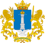 Герб Ульяновской области (2013).svg