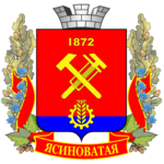 Герб Ясиноватой 2016 г. (ДНР)