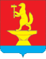 Герб сельского поселения Кузнецовское (Московская область)