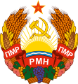 Малый герб ПМР