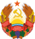 Государственный герб Приднестровской Молдавской Республики цветной.png