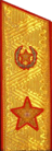 погон 1974