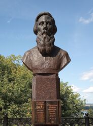 Бюст в Нижнем Новгороде