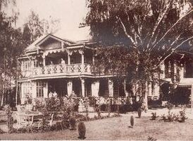 Главный дом усадьбы Д.П. Бахрушина. Вид с запада. Старое фото.