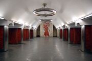 Станция метро «Дворец Украина»