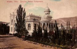 Дворец эмира Бухарского-открытка Российской империи.jpg