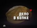 Миниатюра для версии от 05:18, 19 мая 2023