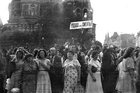 Митинг за восстановление прав крымских татар в Москве 1980х гг