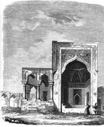 «Диван-Ханэ в Шахском дворце в Баку». Худ. Г. Гогенфельден[2]