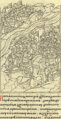 Дмитрий Фёдорович Бельский произносит речь перед русскими полками в походе 1541 г.