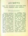 Миниатюра для версии от 19:24, 2 февраля 2024