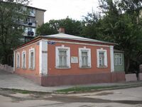 Дом-музей художника И.И.Крылова.jpg