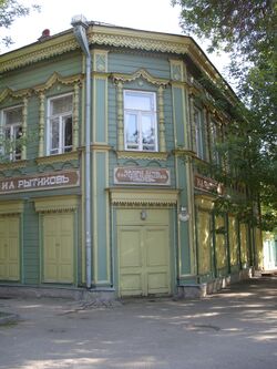 Дом-музей семьи Ульяновых в Самаре