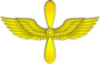 Емблема авіації (2007).png