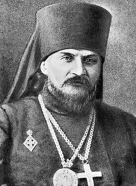 Епископ Анастасий