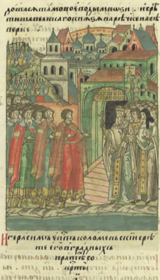 Епископ Герасим благословляет русское войско. Лицевой летописный свод, середина XVI века
