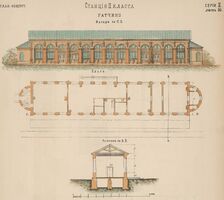 Чертёж первого вокзала