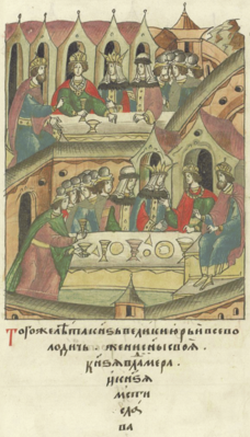Женитьба князей Владимира и Мстислава Юрьевичей в 1236 г.