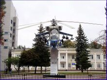 Вертолёт Ми-24, 2013 год