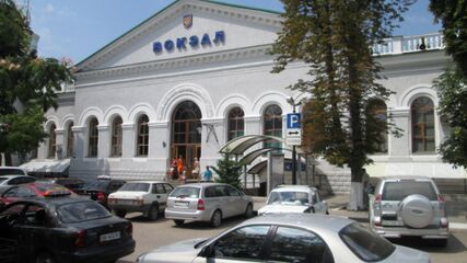Залізничний вокзал Севастополя.JPG