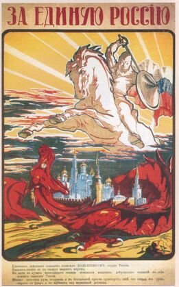 Пропагандистский плакат Белого движения с изображением бело-сине-красного флага России. 1919 год