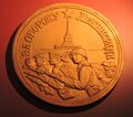 Медаль «За оборону Ленинграда» в музейном павильоне