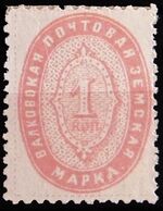Земская марка Валковского уезда, 1897 (Чучин #5)