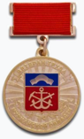 Знак «Ветеран труда Мурманской области».png