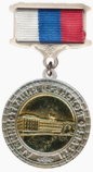 Знак к почётной грамоте Губернатора Брянской области.png