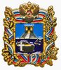 Знак к почётной грамоте Думы Ставропольского края.jpg