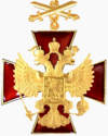 Знак ордена «За заслуги перед Отечеством» с мечами.png