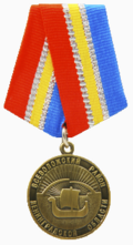 Знак отличия «За заслуги перед Всеволожским районом».png