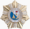 Знак отличия «За заслуги перед Севастополем»
