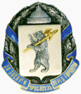 Знак отличия «За заслуги перед городом Ярославлем».png