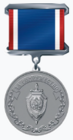 Знак отличия «За содружество» (ФСБ).png