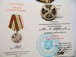 Знак отличия медаль Святого Георгия и документIMG 1423.jpg