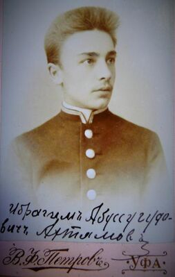 Ибрагим Ахтямов в 1899 году